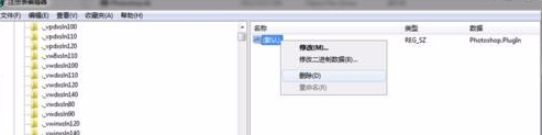 Photoshop CS6中文破解版怎么卸载
