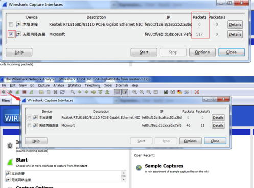 Wireshark32中文版抓包教程