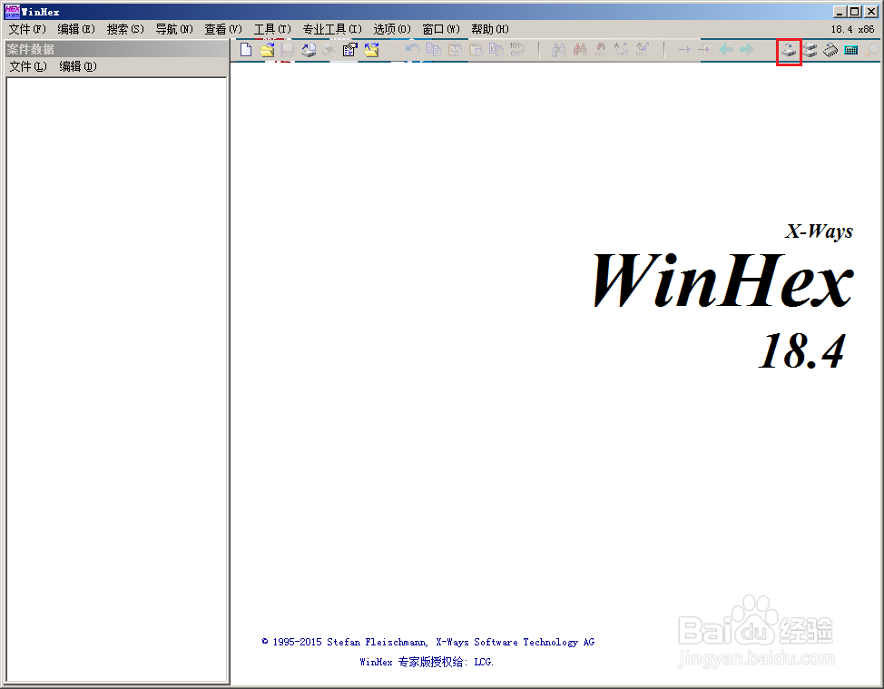 【Winhex破解版下载】[网盘资源]Winhex吾爱破解版(数据恢复软件) v19.8 汉化版插图12