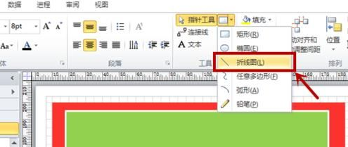 【Visio2010破解版】Visio2010简体中文版下载 64位免费破解版(含激活密钥)插图19