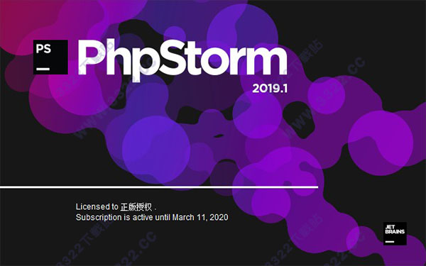 phpstorm2019使用技巧