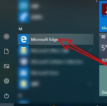【Edge浏览器】Microsoft Edge浏览器下载 v80.0.361.50 官方版插图1