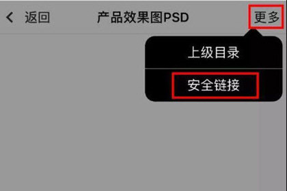 【曲奇云盘电脑版】曲奇云盘PC版下载 v2.5.7 终身会员免费版插图15