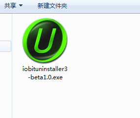 【Iobit Uninstaller中文版下载】Iobit Uninstaller下载 v9.5.0.15 附激活码插图1