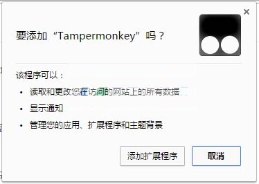 【tampermonkey脚本】油猴脚本下载(tampermonkey) v4.9.5914 免费最新版插图1