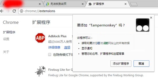 【tampermonkey脚本】油猴脚本下载(tampermonkey) v4.9.5914 免费最新版插图2
