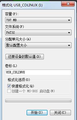 【UNetbootin自定义版】UNetbootin下载 v6.38 最新版插图2