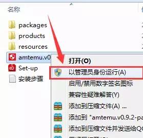 PS2018中文破解版安装方法