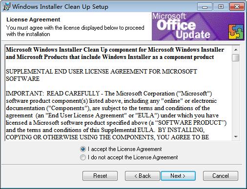 【msicuu2.exe】Msicuu2微软卸载清理工具下载 官方绿色版插图3