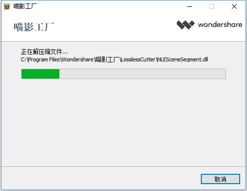 【喵影工厂破解版下载】喵影工厂破解版 v3.0.0.15 官方最新版插图18