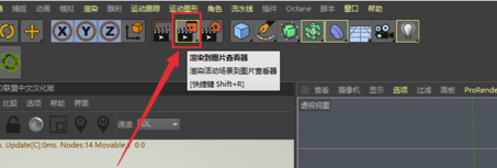 OC渲染器中文破解版怎么导出图片