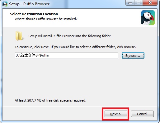 【Puffin浏览器破解版】Puffin最新版下载 v7.8.1 绿色破解版插图4