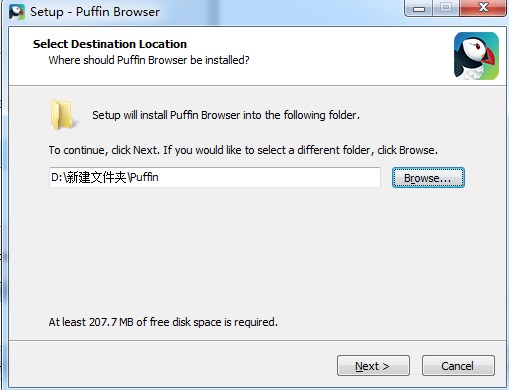 【Puffin浏览器破解版】Puffin最新版下载 v7.8.1 绿色破解版插图5