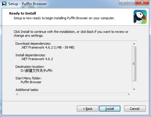 【Puffin浏览器破解版】Puffin最新版下载 v7.8.1 绿色破解版插图7