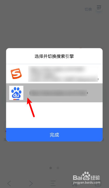 【Puffin浏览器破解版】Puffin最新版下载 v7.8.1 绿色破解版插图14