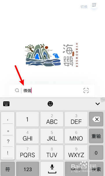 【Puffin浏览器破解版】Puffin最新版下载 v7.8.1 绿色破解版插图15