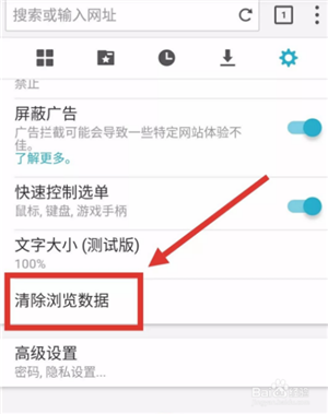 【Puffin浏览器破解版】Puffin最新版下载 v7.8.1 绿色破解版插图16