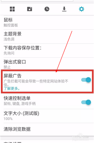 【Puffin浏览器破解版】Puffin最新版下载 v7.8.1 绿色破解版插图19