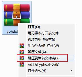 【硬盘坏道修复工具下载】硬盘坏道修复工具中文版 v5.0 最新电脑版插图1