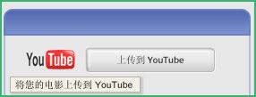 Picasa中文版常见问题截图