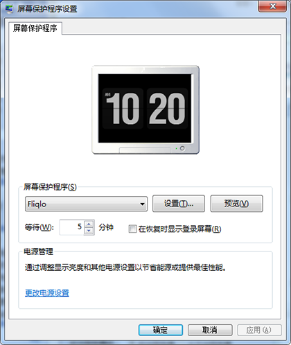 Fliqlo Windows截图