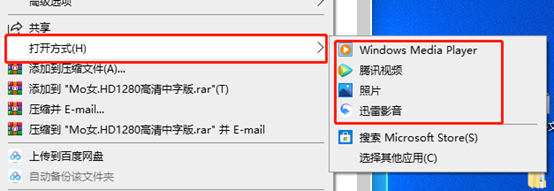 迅雷11最新版使用教程12