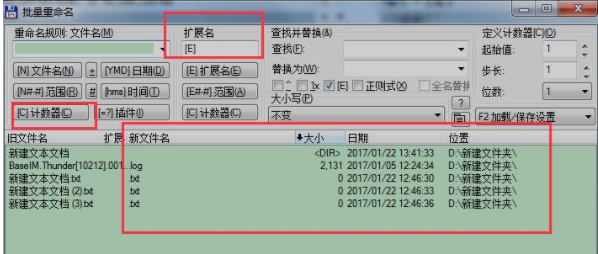 TotalCommander中文版使用方法