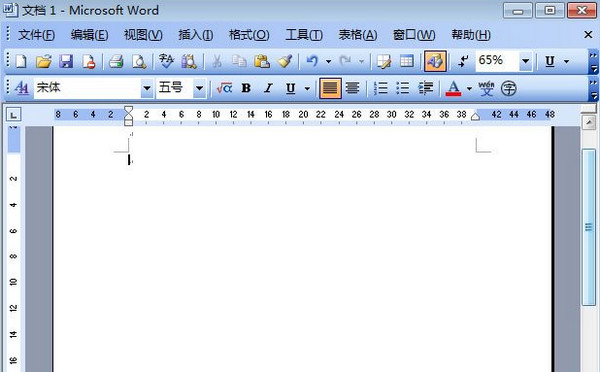 Word2005官方免费版