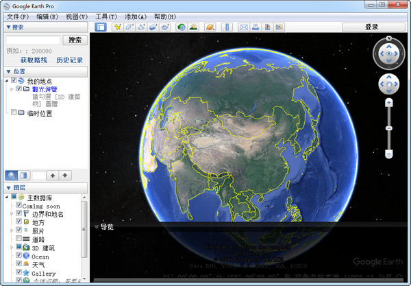 【谷歌地球加速器破解版】谷歌地球加速器下载(Google Earth) v7.3.3 高清增强版插图2