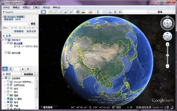 谷歌地球中文版截图