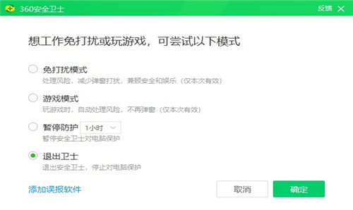 【Xshell7破解版分享】Xshell7中文破解版下载 v7.0.0073 免安装绿色版(免激活码)插图5