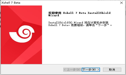 【Xshell7破解版分享】Xshell7中文破解版下载 v7.0.0073 免安装绿色版(免激活码)插图6