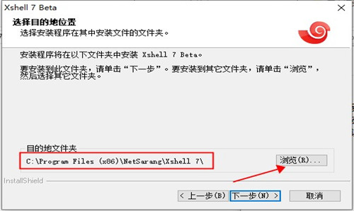 【Xshell7破解版分享】Xshell7中文破解版下载 v7.0.0073 免安装绿色版(免激活码)插图8