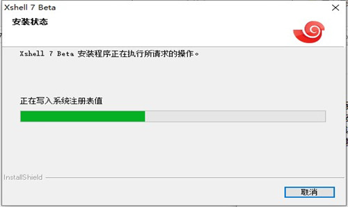 【Xshell7破解版分享】Xshell7中文破解版下载 v7.0.0073 免安装绿色版(免激活码)插图10