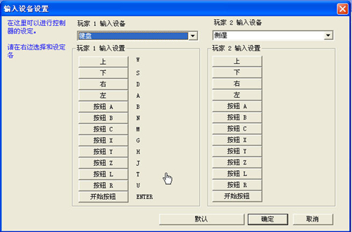 【SS模拟器PC版】SS模拟器下载 v0.9.15 汉化破解版插图1