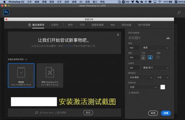 【photoshop mac破解版】Adobe Photoshop 2020 for Mac v21.0.3.91 中文直装破解版插图1