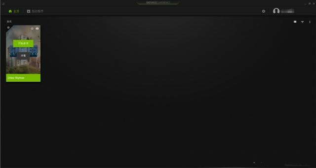 【NVIDIA GeForce Experience官方版】NVIDIA GeForce Experience下载 v2020 最新版插图4