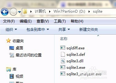 SQLite数据库使用教程截图