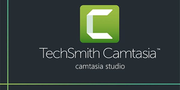Camtasia studio官方版截图