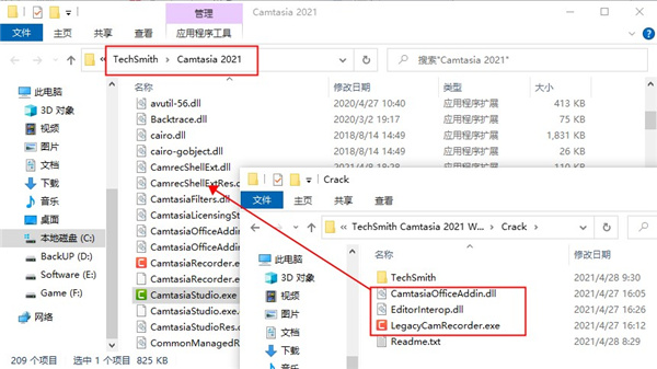 【Camtasia2021破解补丁】Camtasia2021破解补丁下载 v1.0.0 绿色免费版(附使用教程)插图5