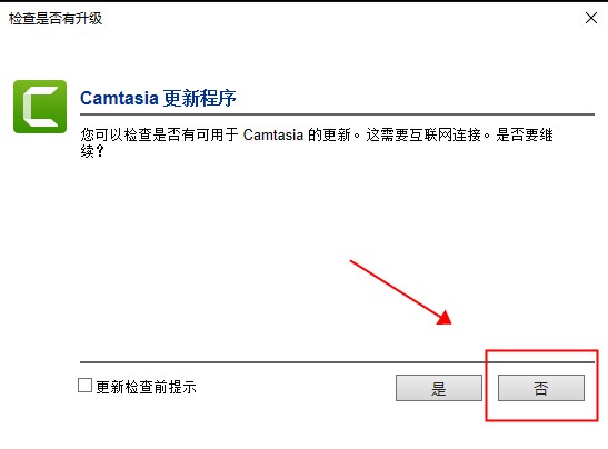 【Camtasia2021破解补丁】Camtasia2021破解补丁下载 v1.0.0 绿色免费版(附使用教程)插图8