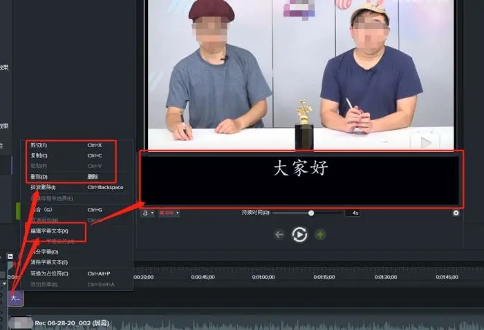 【Camtasia录屏软件下载】Camtasia录屏软件破解版 v2021 中文免费版（含免费密钥）插图31