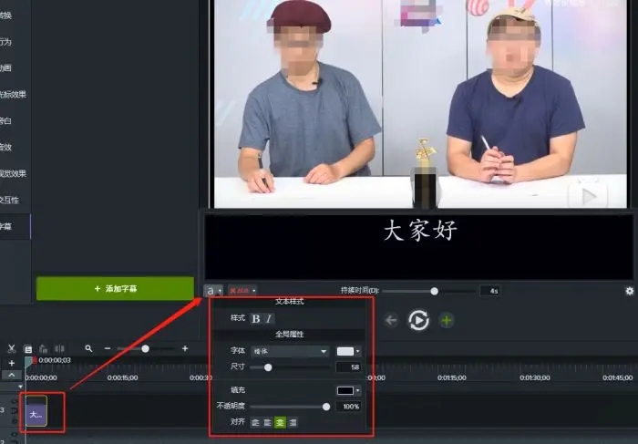 【Camtasia录屏软件下载】Camtasia录屏软件破解版 v2021 中文免费版（含免费密钥）插图34