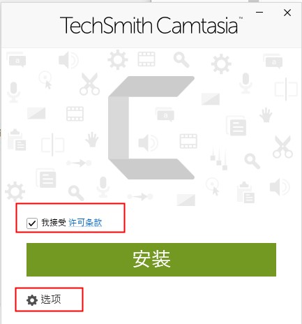 【Camtasia2021破解版下载】Camtasia2021绿色版 v2021 简体中文版(附破解补丁)插图3