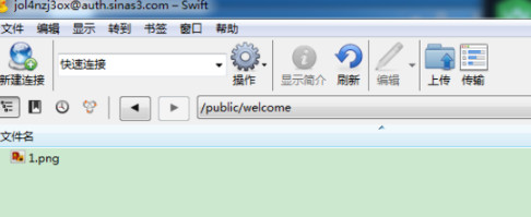 【ftp服务器软件下载】cyberduck(ftp服务器) v6.8.2.28974 免费中文版插图3