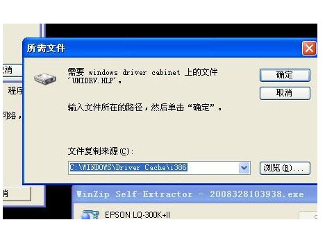 unidrv.hlp文件下载