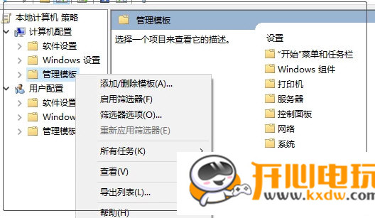 【谷歌访问助手chrome版下载】谷歌访问助手chrome 电脑在线安装版插图2