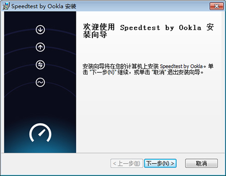 【Speedtest测速】speedtest测速软件下载 v4.5.1 最新无广告中文版插图2