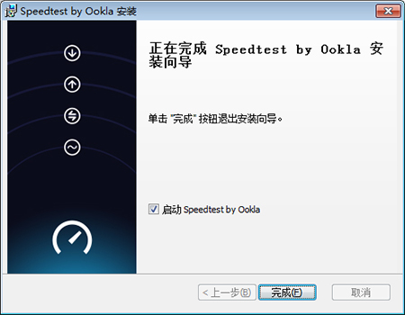 【Speedtest测速】speedtest测速软件下载 v4.5.1 最新无广告中文版插图5