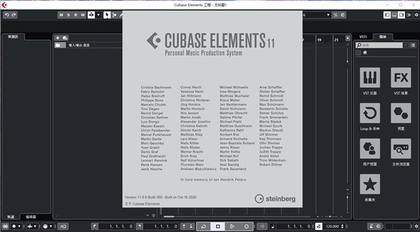 【Cubase11Pro激活版下载】Cubase pro 11激活版 v11.0.0 中文激活版插图24